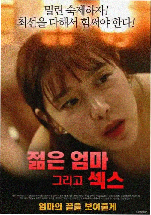 羽落之城 动画更新